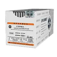 СТРІЧКА (ЛАВСАН) ПОЛІЕСТЕРОВА ДЛЯ РЕТРАКЦІЇ ВНУТРІШНІХ ОГРАНІВ ТА СУДИН OPUSMED®
