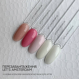NAILSOFTHEDAY Let’s Amsterdam 03 — ніжно–рожевий камуфлююча база для нігтів, 10 мл, фото 2