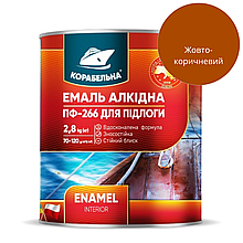 Фарба для підлоги Корабельна ПФ-266 Жовто-коричневий глянец 0,9 кг