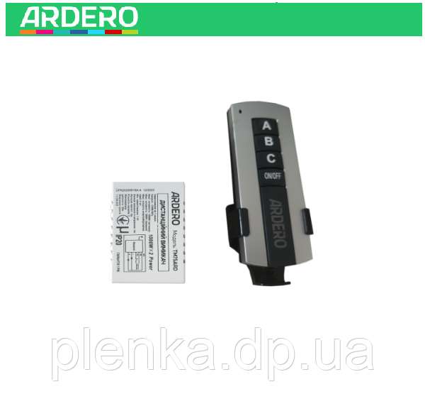 Дистанційний вимикач (3х канальний) Ardero TM76ARD, фото 1