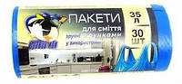 Пакети для сміття Бравий кок 35л 30шт з ручками сині