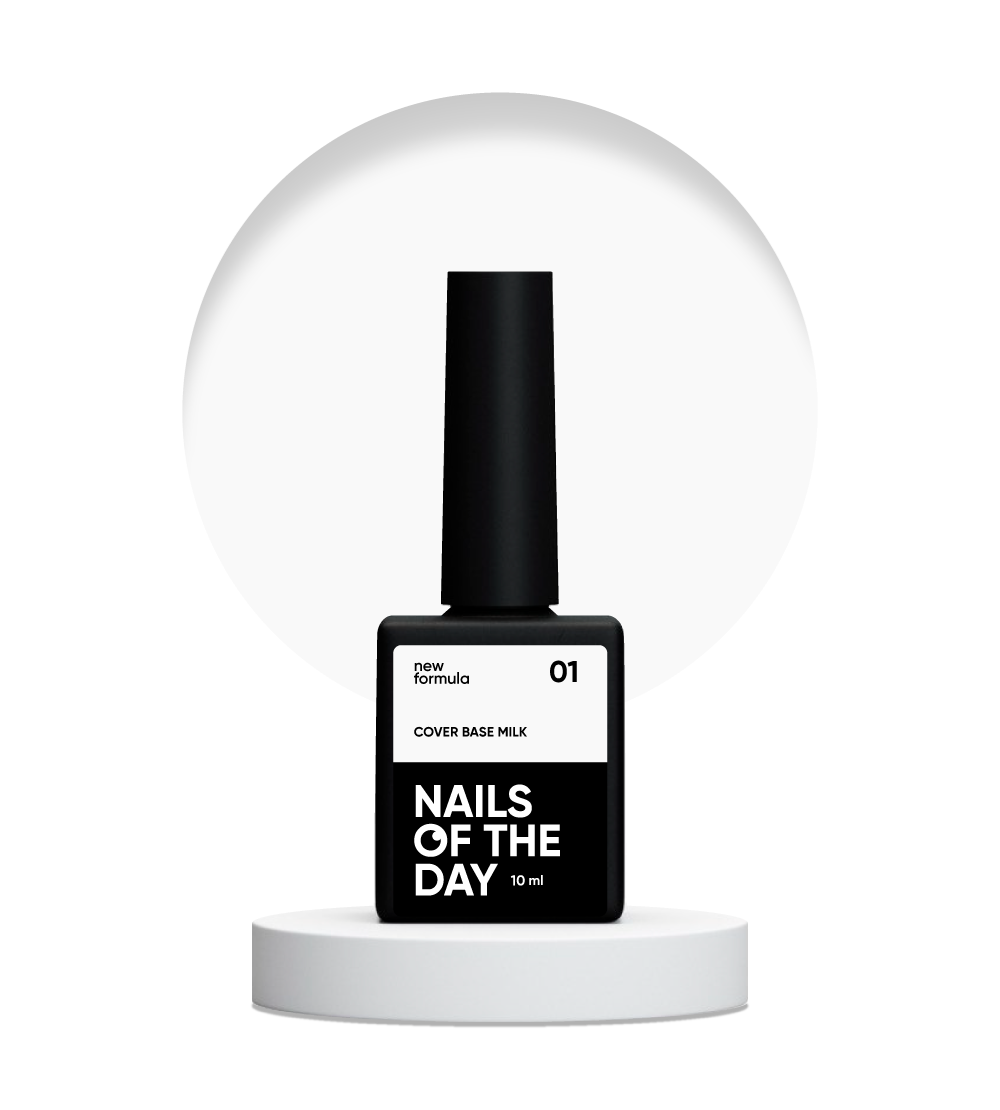 Nailsoftheday Cover base NEW Formula milk 01 — напівпрозоре холодно–молочне камуфлююче базове покриття, 10 мл, фото 1