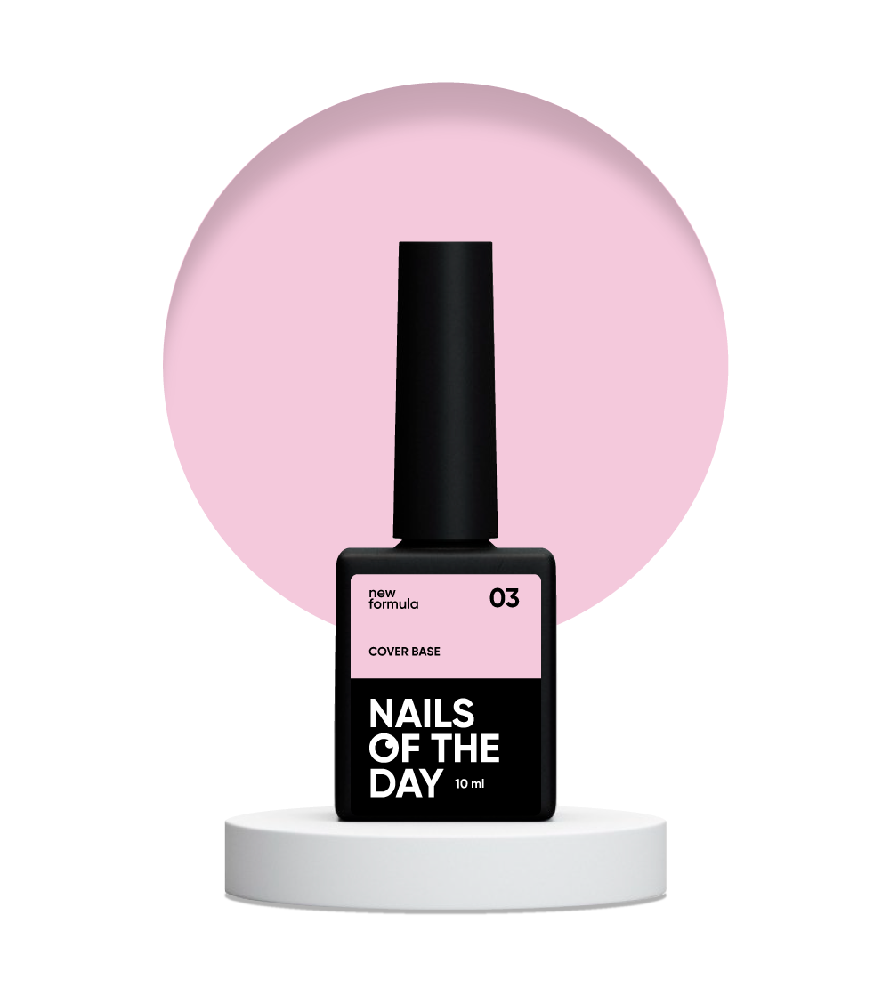 Nailsoftheday Cover base NEW Formula 03 — ніжно–персикове камуфлююче базове покриття для нігтів, 10 мл, фото 1
