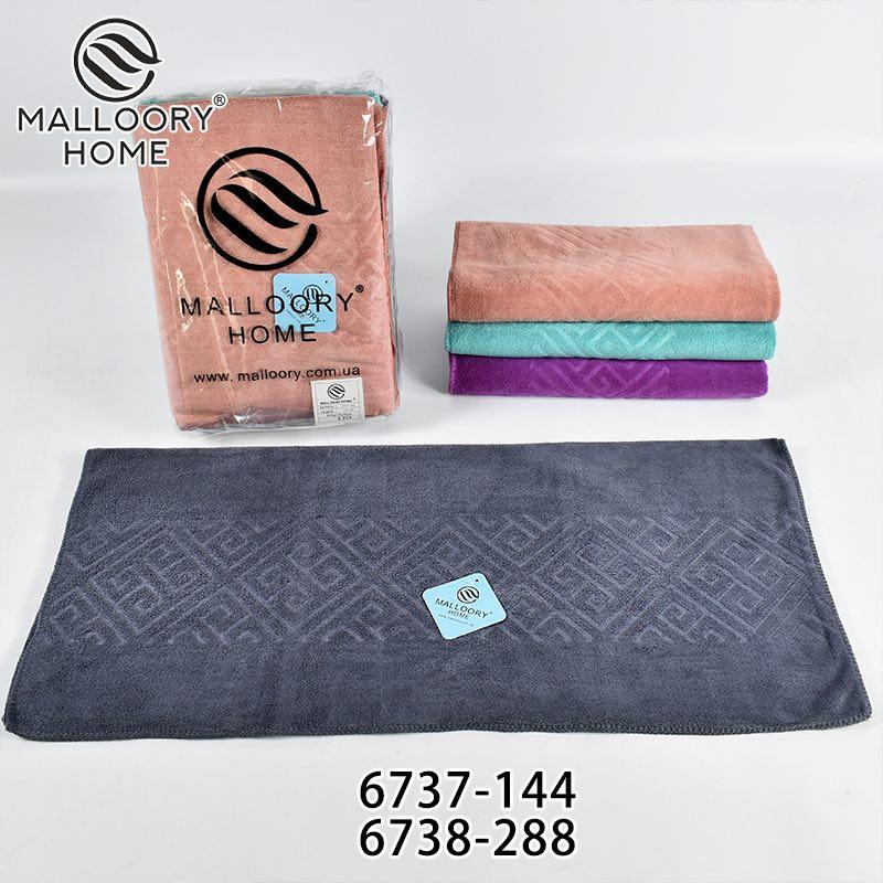 Рушник баний 8 штук мікрофібра Malloory Home розмір 70*140 мікс кольорів