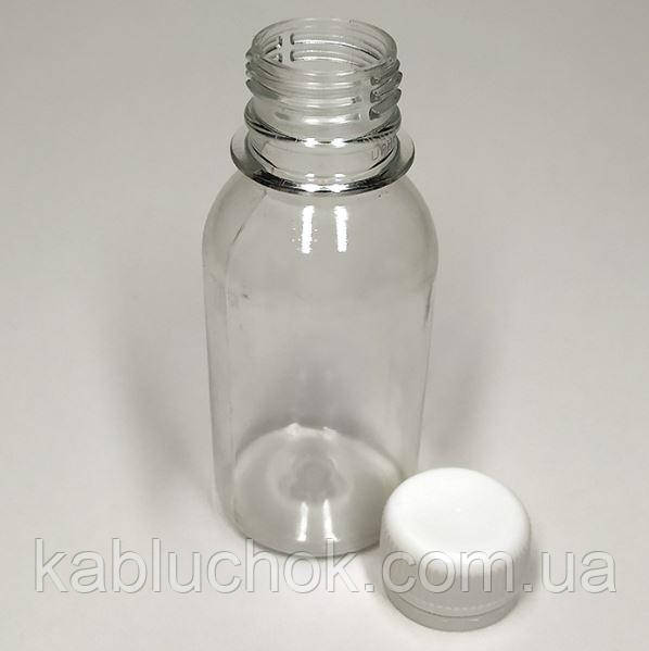 Пляшка ПЕТ 100 мл із кришкою (прозора), фото 1