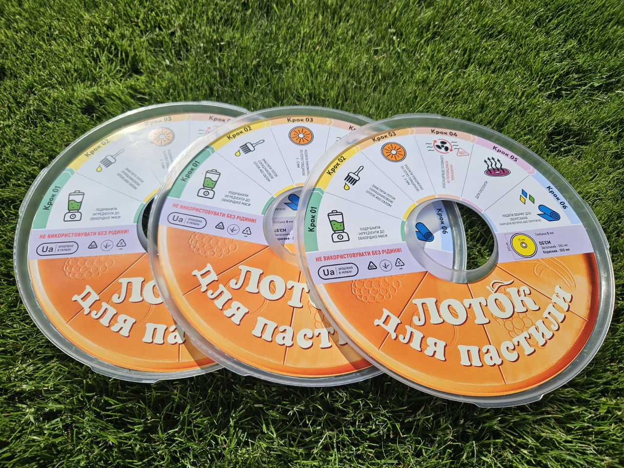 Лотки для пастили в електросушарку універсальні 3шт