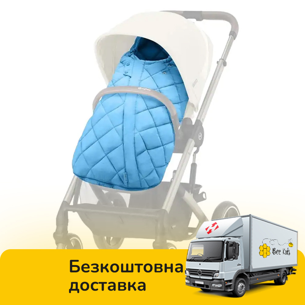 Конверт у коляску Cybex Snøgga 2 Beach Blue | Чохол на ніжки, фото 1