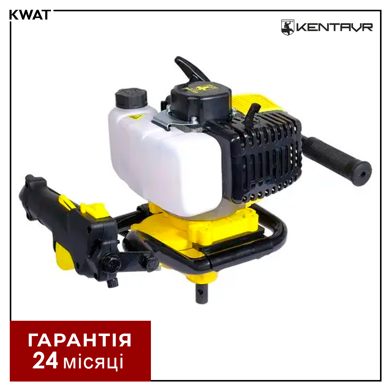 Мотобур двотактний 3.2 л с Кентавр МБР-52Н 9500 об хв Макс. діаметр шнека 250 мм