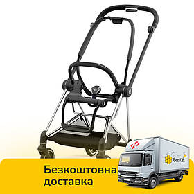 Шасі та каркас прогулянкового блоку Cybex Mios Lux Chrome Black
