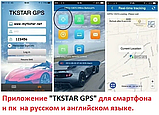Автономний GPS трекер TK-Star TK-915 з магнітом та акумулятором 10000 мАг на 180 днів, фото 7
