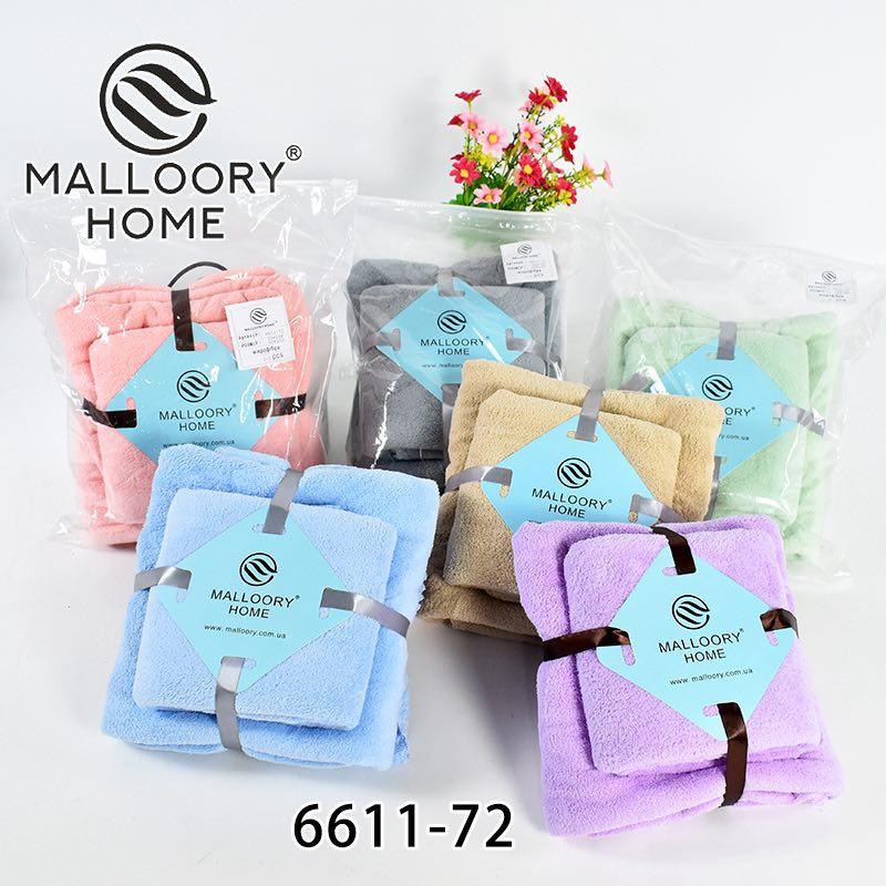 Набір з 2-х рушників банний + лицевий мікрофібра Malloory Home розмір 70*140/50*100 мікс кольорів