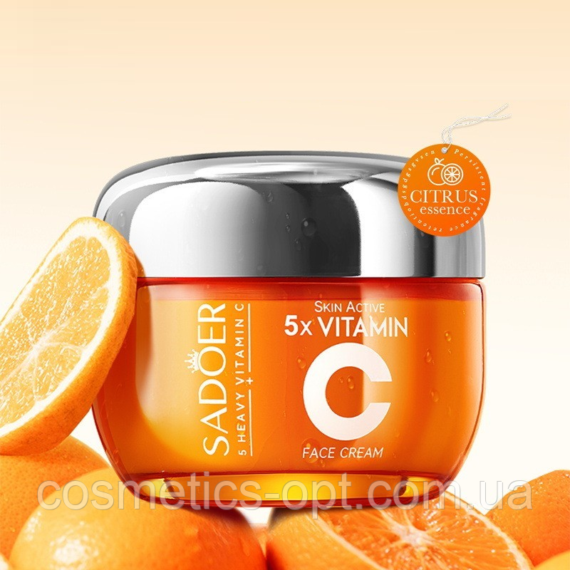 Антиоксидантний крем для освітлення з Вітаміном С SADOER 5 x Vitamin C + Niacinamide, 50 г