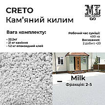 Набір кам'яний килим 22.2кг Creto (каміння + клей) Milk, фото 4