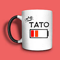 Заряд тата чашка хамелеон для батька