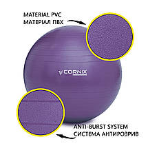 М'яч для фітнесу (фітбол) Cornix 75 см Anti-Burst XR-0027 Violet Poland, фото 6