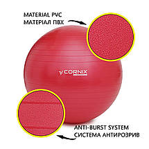 М'яч для фітнесу (фітбол) Cornix 75 см Anti-Burst XR-0028 Red Poland, фото 6