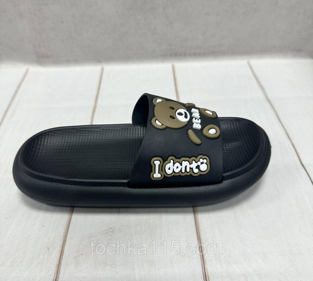 Модні дитячі шльопанці Luck Line bear чорні 32-34