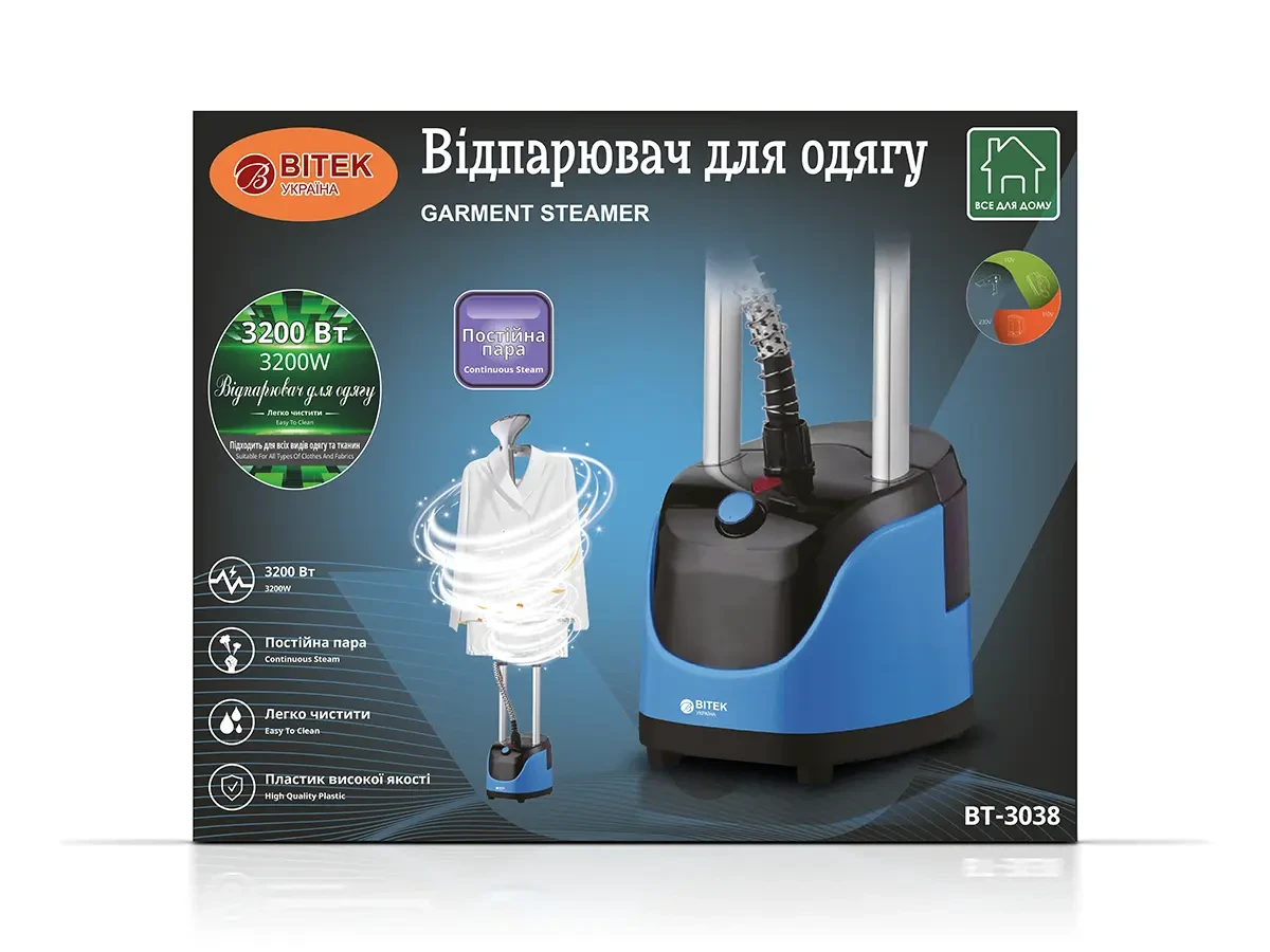Відпарювач для одягу 3200Вт BITEK BT-3038 3шт 6730, фото 1