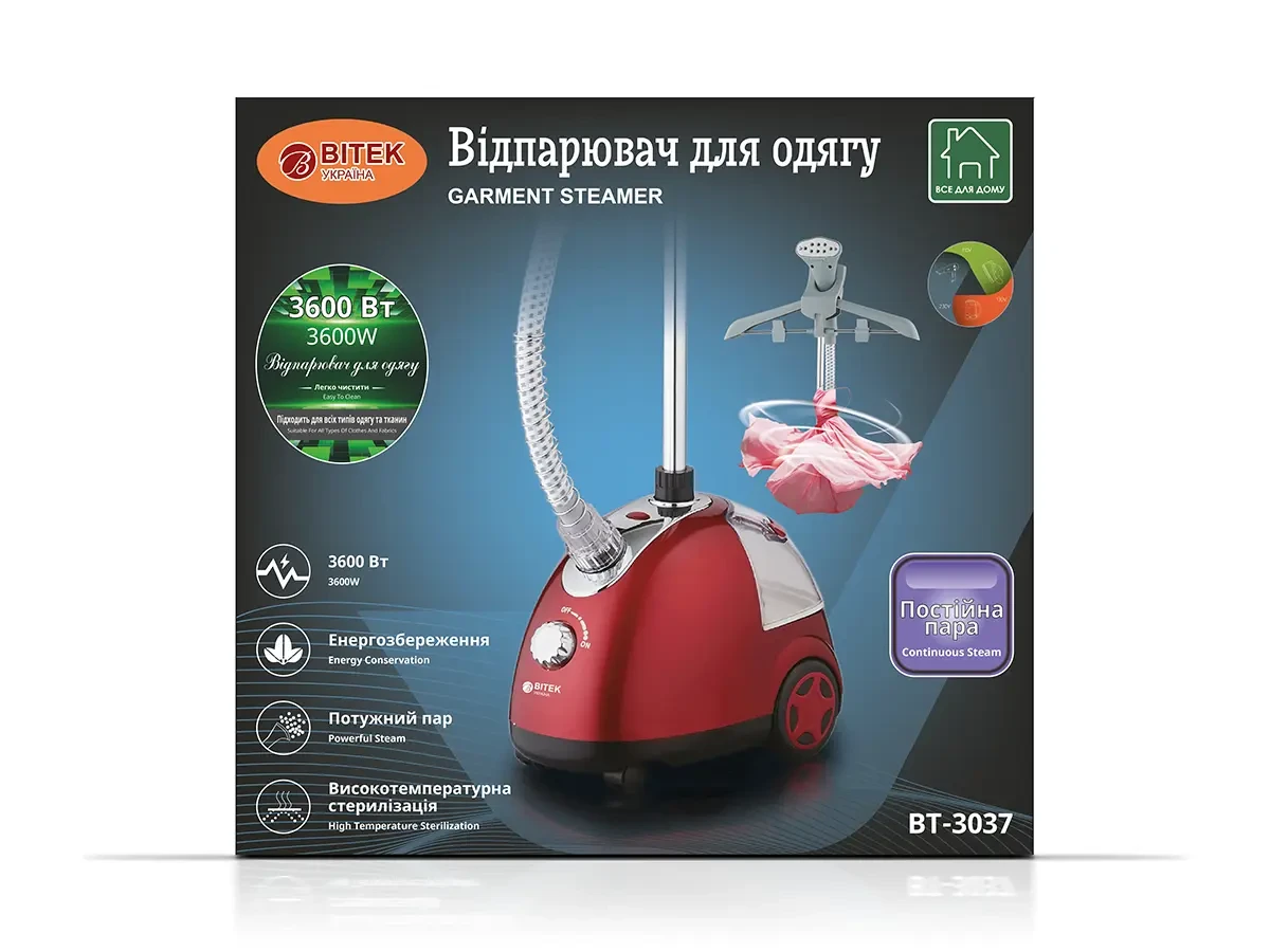 Відпарювач для одягу 3600Вт BITEK BT-3037 4шт 6591
