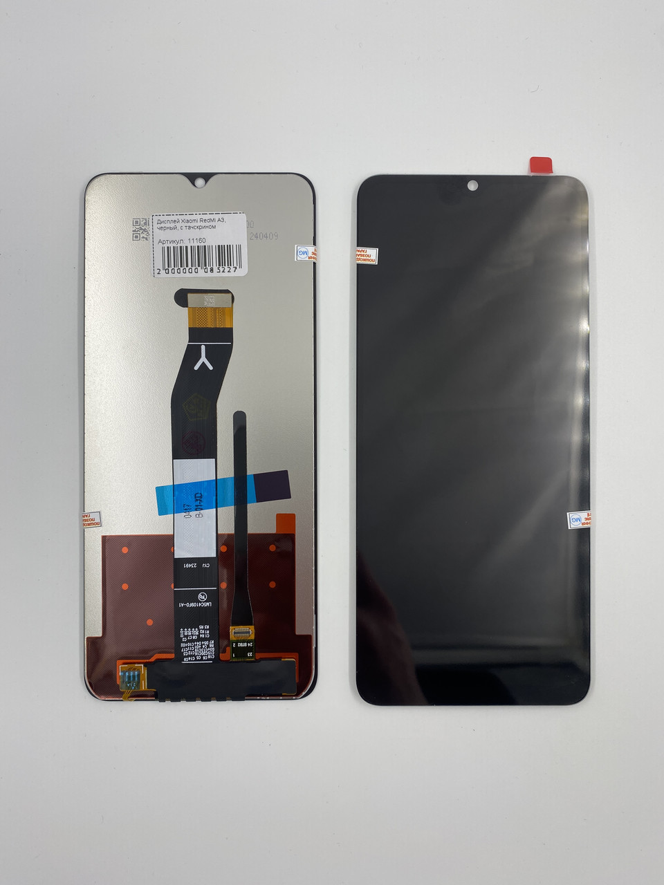 Дисплей Xiaomi RedMi A3, чорний, з тачскрином