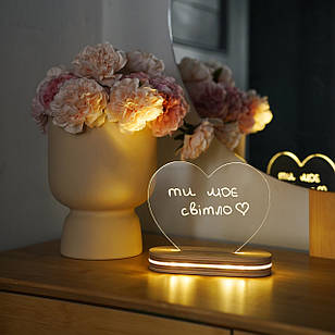 Нічник планер з маркером серце, на якому можна писати ,з USB роз'ємом , 13/13 см