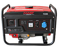 Бензиновий генератор MAST GROUP Т3500 + газова плитка Orcamp CK-505 + 4 газових картриджа 400 мл, фото 2