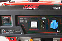 Бензиновий генератор MAST GROUP Т3500 + газова плитка Orcamp CK-505 + 4 газових картриджа 400 мл, фото 10