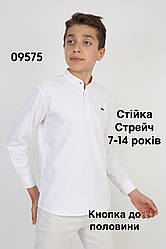 Дитяча однотонна сорочка Red Stone 7-14 років, стійка