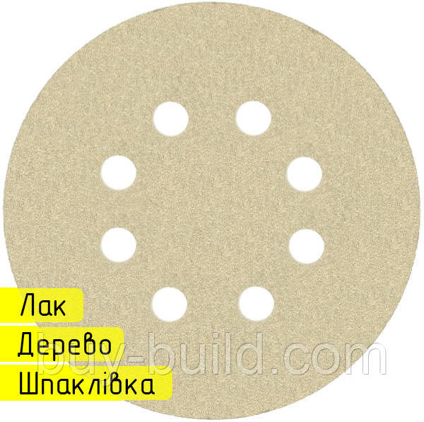Наждачка кружок - липучка KLINGSPOR 180мм Р60 PS33CK 359703