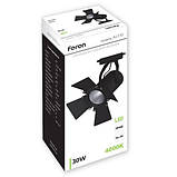 Трековий світильник Feron AL110 30W 4000K чорний, фото 4