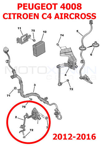 Тяга датчика положення кузова PEUGEOT 4008 6224Q0 передня тяжка коректора фар AFS, фото 3