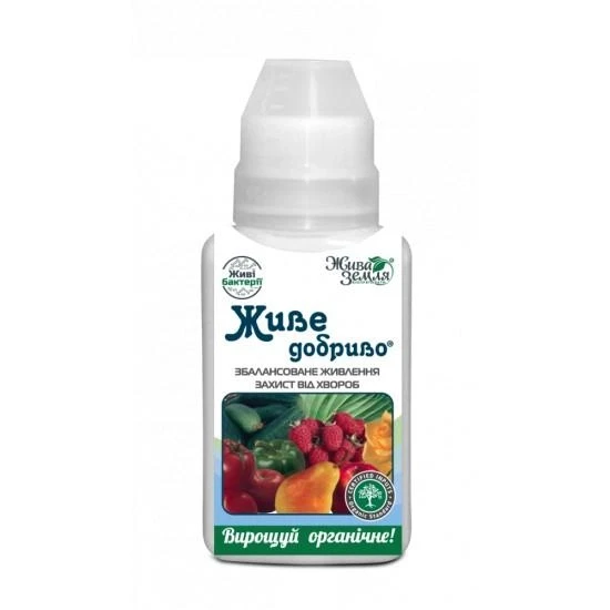 БіОКОМПЛЕКС-БТУ (BIOCOMPLEX-BTU), КС (SC), біорепарат, Живе добриво, фасування 0,5 л