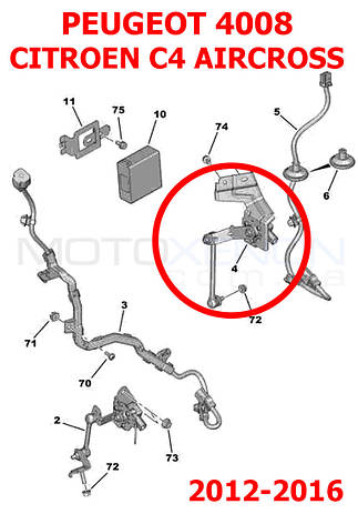 Тяга датчика положення кузова PEUGEOT 4008 6224N6, 1609725480 задня тяжка коректора фар AFS, фото 3