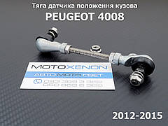 Тяга датчика положення кузова PEUGEOT 4008 6224N6, 1609725480 задня тяжка коректора фар AFS