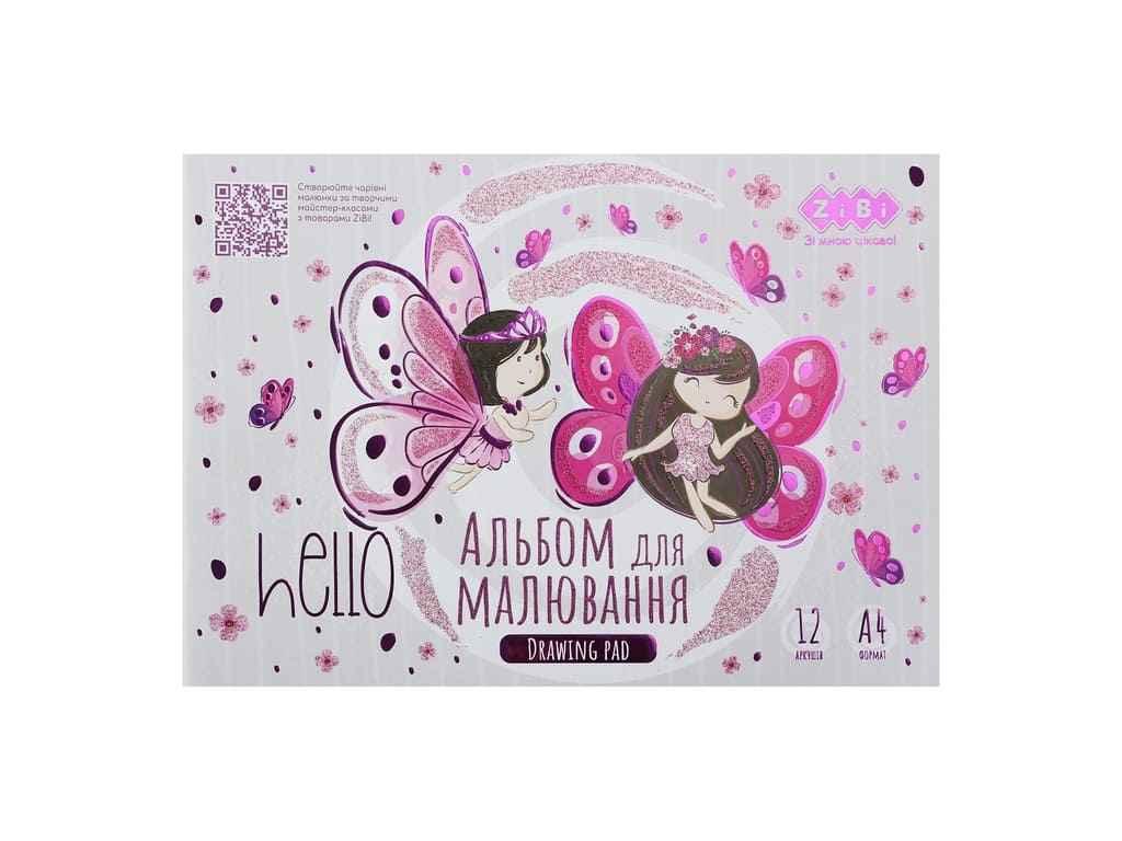 Альбом для малювання дитячий 12арк. FAIRY, А4, 120г/м2 на скобі, сірий, KIDS Line ТМ ZiBi BP
