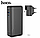 Зовнішній акумулятор HOCO Q16 Friendly 22.5W fully compatible power bank(US/EU)(10000mAh) Black, фото 7