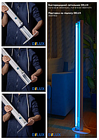 Подставка металлическая напольная FlP-B для бактерицидного светильника