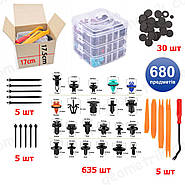 Набір для ремонту автомобіля 680 в 1 - кліпси, кріплення, фіксатори, інструмент, стяжки, прокладки, фото 8