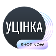 Уцінка