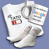 "Заряд тата" набір для батька з 3 подарунків