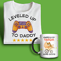 "Майбутній тато" набір для батька з 2 подарунків