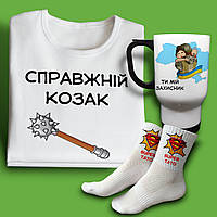 "Справжній козак" набір для батька з 3 подарунків