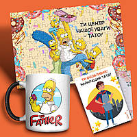 "Сімпсони" набір для батька з 3 подарунків