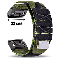 Ремешок для умных смарт часов 22 мм нейлоновый зелёный тактический ремешок на Smart Watch 22 мм быстросьемный