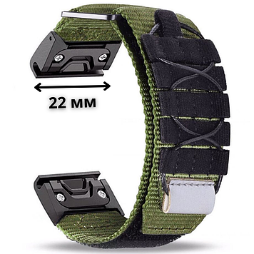 Ремінець для розумних смарт годинників 22 мм нейлоновий зелений зелений тактичний ремінець на Smart Watch 22 мм швидкознімний