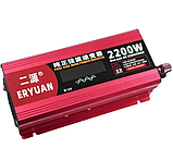 Чистий синус автомобільний перетворювач Інвертор 2200w 12v 220 для насоса опалення холодильника ноутбука, фото 4