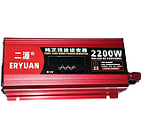 Чистий синус автомобільний перетворювач Інвертор 2200w 12v 220 для насоса опалення холодильника ноутбука, фото 2
