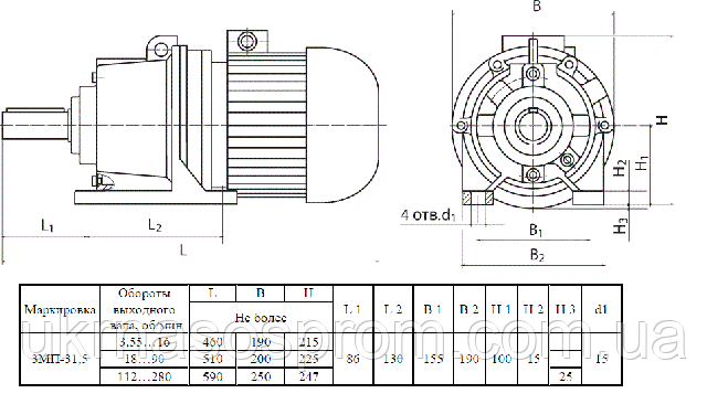 мотор-редуктор 3МП-31,5-35,5-0,75-110