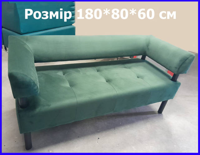 Диван офисный классический с подлокотниками из велюра зеленый 180*80 см ...