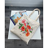 Екошопер BookOpt BK4002 Петриківський розпис Червоні квіти бежевий, фото 10